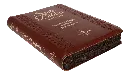 7899938406977_e.webp