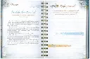 avivamicoraz_nmuestra2.webp